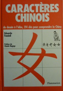 caractères chinois