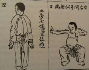 Ba Duan Jin n° 2 & 4